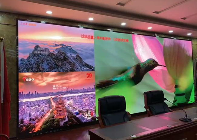 山西某單位會(huì)議室