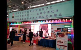 中航軟件安徽展火熱進(jìn)行中！