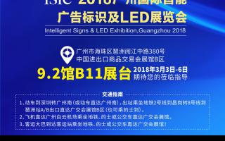 中航軟件：來約廣州！